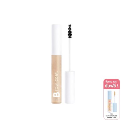4U2 BROW COAT VERSION 2 (NEW)